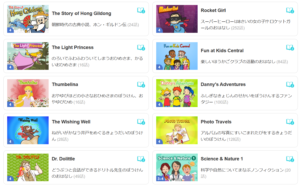 リトルフォックス ③